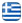 ΜΠΟΝΟΒΑΣ ΕΥΑΓΓΕΛΟΣ | Υγραέριο - Εμπόριο & Διανομή Χύμα Υγραερίου Ιωάννινα - Ελληνικά